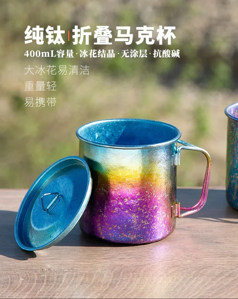 Collapsible Pure Titanium Camping Cup detail 1